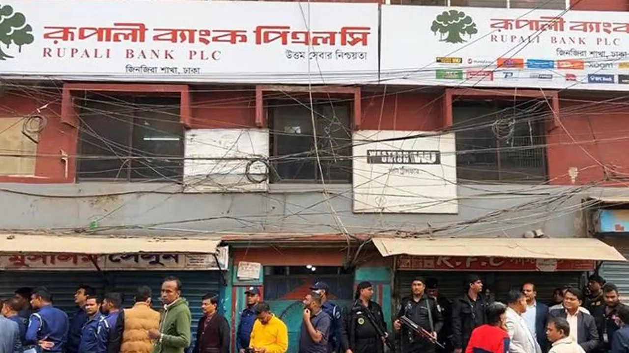 ব্যাংক জিম্মি করা ডাকাতদের আত্মসমর্পণ