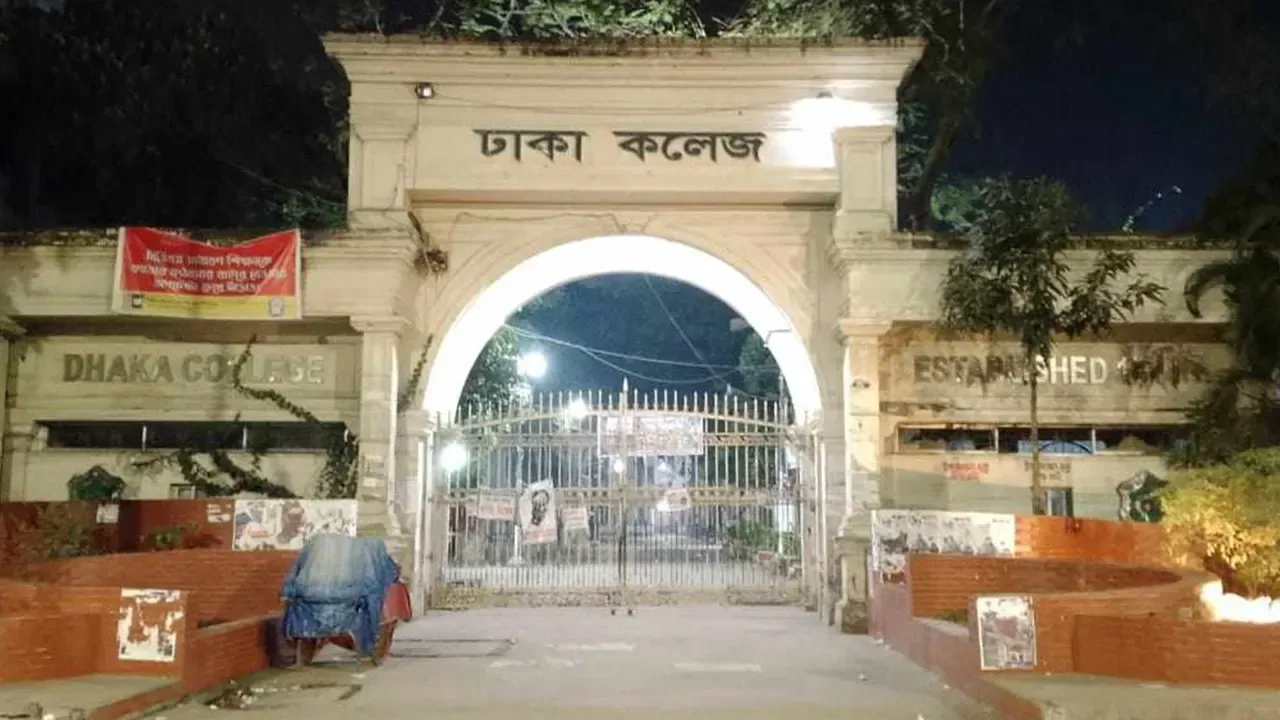 ঢাকা কলেজে ছাত্রদলের পদবঞ্চিতরা ককটেল বিস্ফোরণ করেছে : পুলিশ