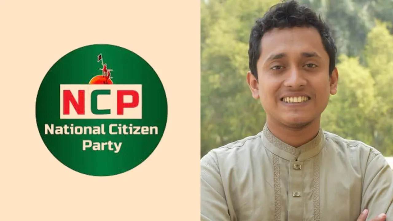 নতুন দল গঠনকারীদের নিয়ে এনসিপি নেতার ফেসবুক স্ট্যাটাস