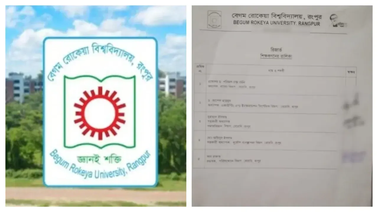 বেরোবিতে শিক্ষকদের হাজিরা শিটে মুজিববর্ষের লোগো