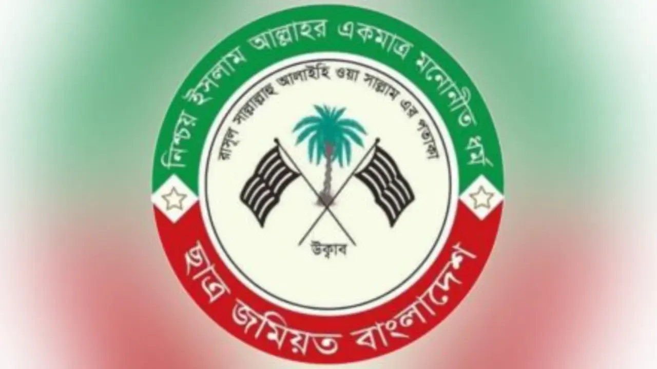 ‘শাপলা চত্বরে গণহত্যার বিচার নিশ্চিত করতে হবে’