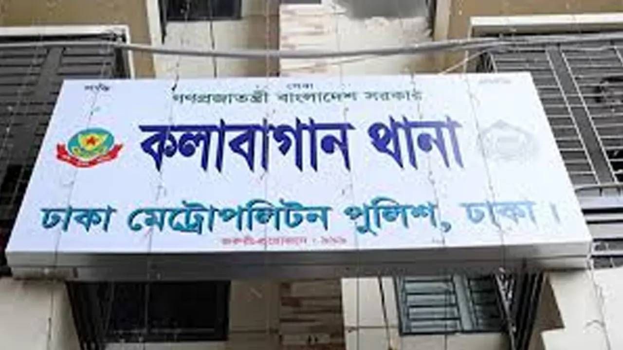 চাঁদাবাজির অভিযোগে কলাবাগান থানার ওসি-এসআই প্রত্যাহার