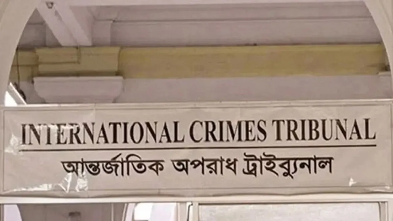 রাজনৈতিক দলের ওপর নিষেধাজ্ঞা দিতে পারবে ট্রাইব্যুনাল, অধ্যাদেশ জারি
