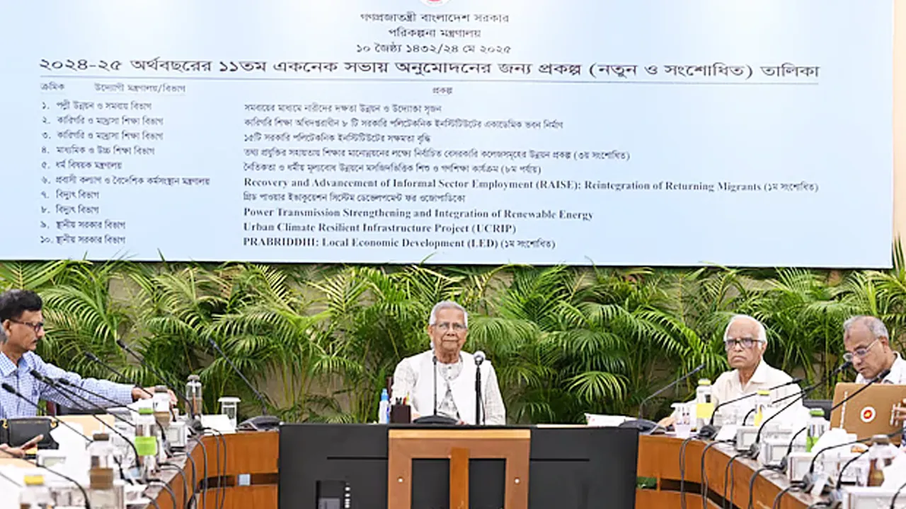 প্রধান উপদেষ্টার সভাপতিত্বে একনেক সভা অনুষ্ঠিত