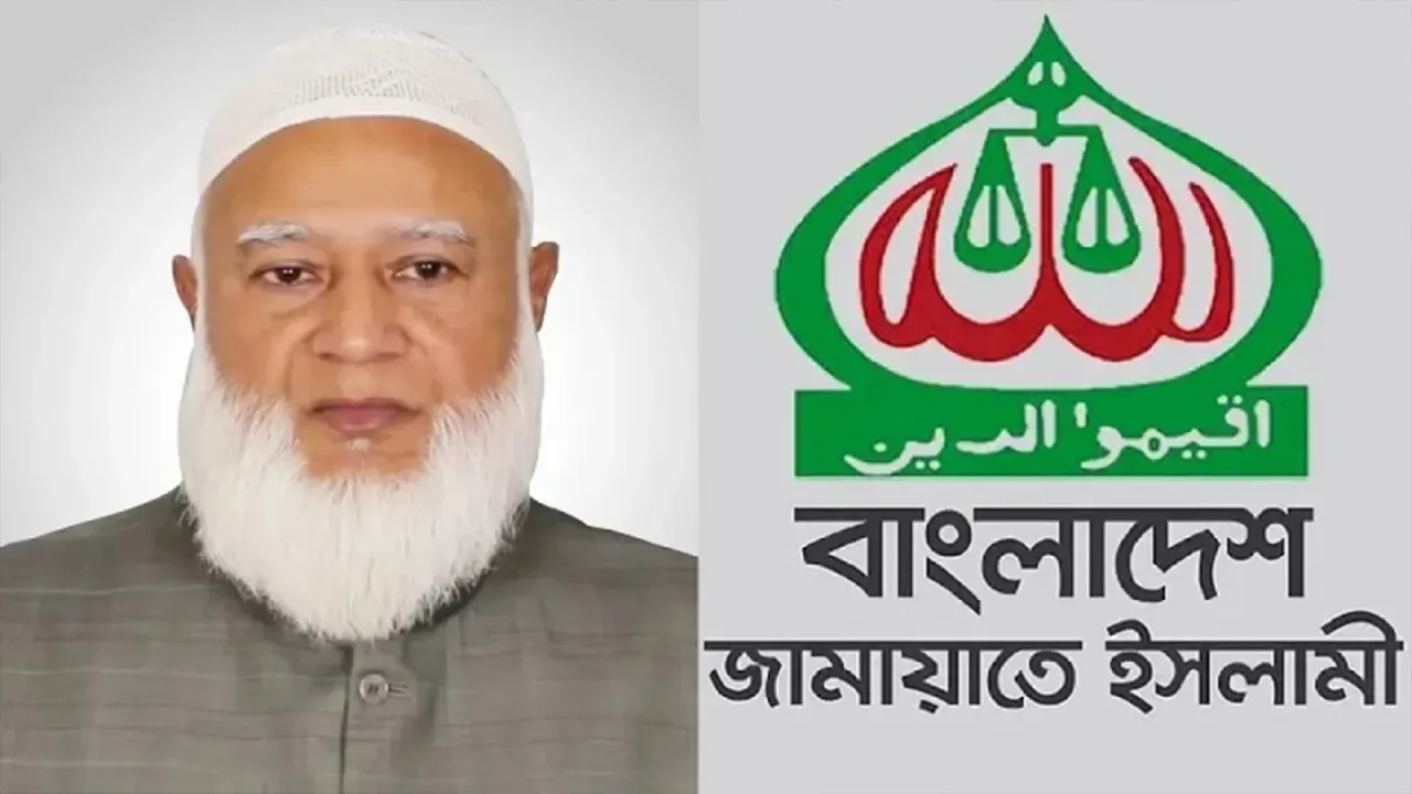 রায়ের পর জামায়াত আমিরের স্ট্যাটাস