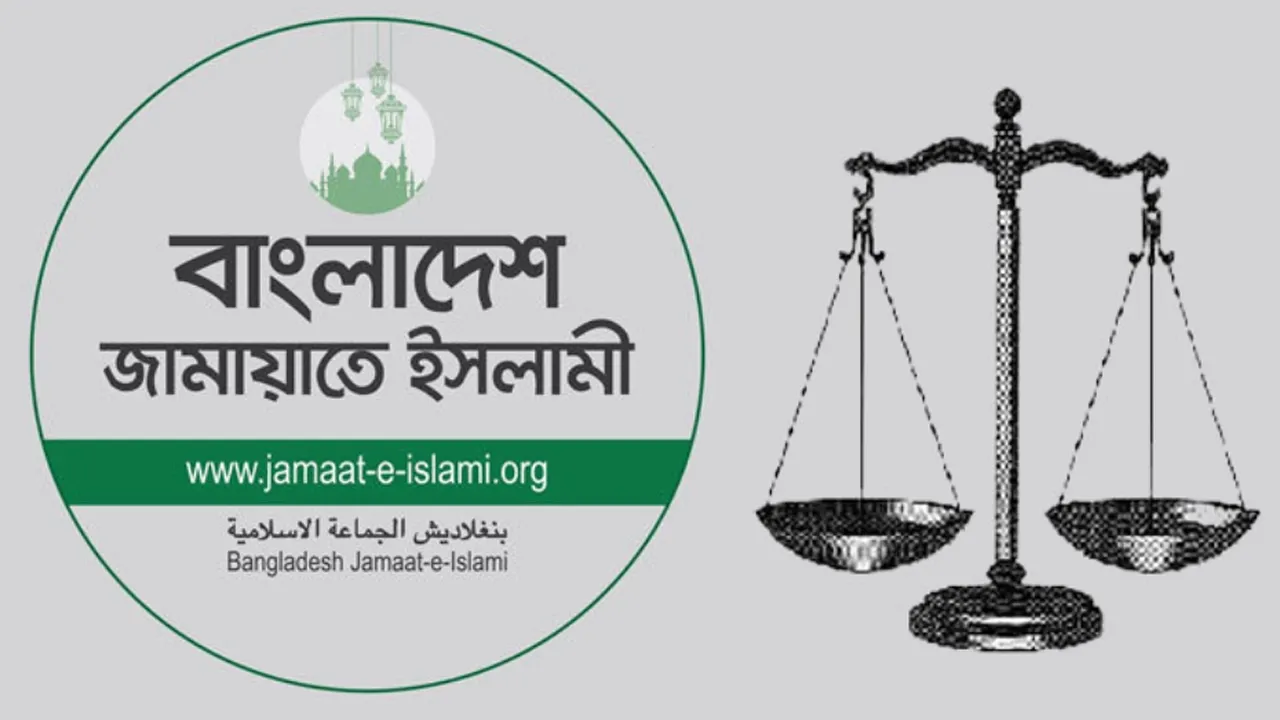 জামায়াতে ইসলামীর দাঁড়িপাল্লা প্রতীক বহাল