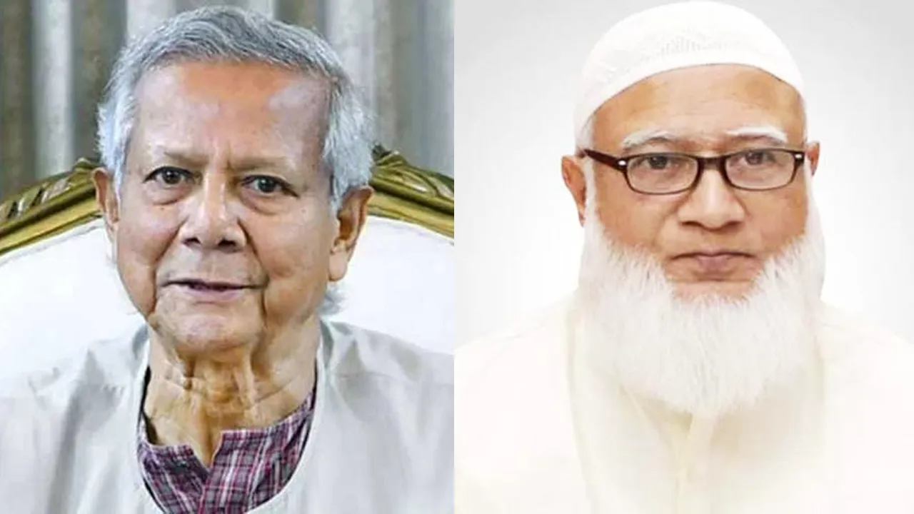 নিরপেক্ষতা বজায় রাখার আশ্বাসে জামায়াত আমিরকে প্রধান উপদেষ্টার ফোন