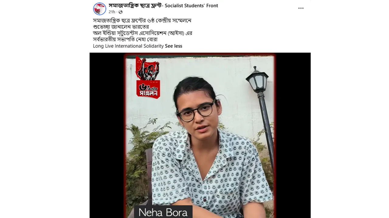 নেহা বোরার মন্তব্যে উত্তপ্ত ভারতের রাজনীতি