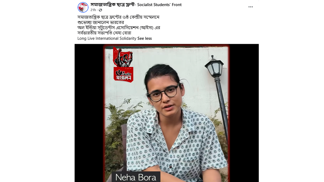 নেহা বোরার মন্তব্যে উত্তপ্ত ভারতের রাজনীতি