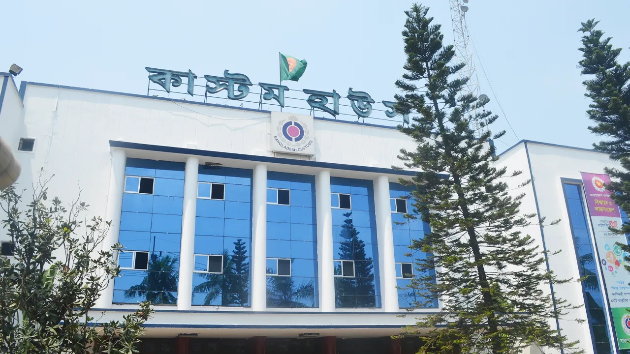 ছুটির দিনেও খোলা থাকবে কাস্টম হাউস