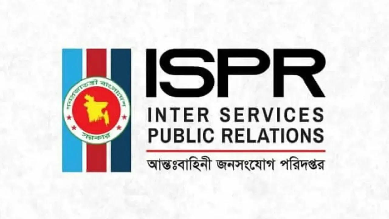 সেই সেনা কর্মকর্তার বিরুদ্ধে তদন্ত আদালত গঠন