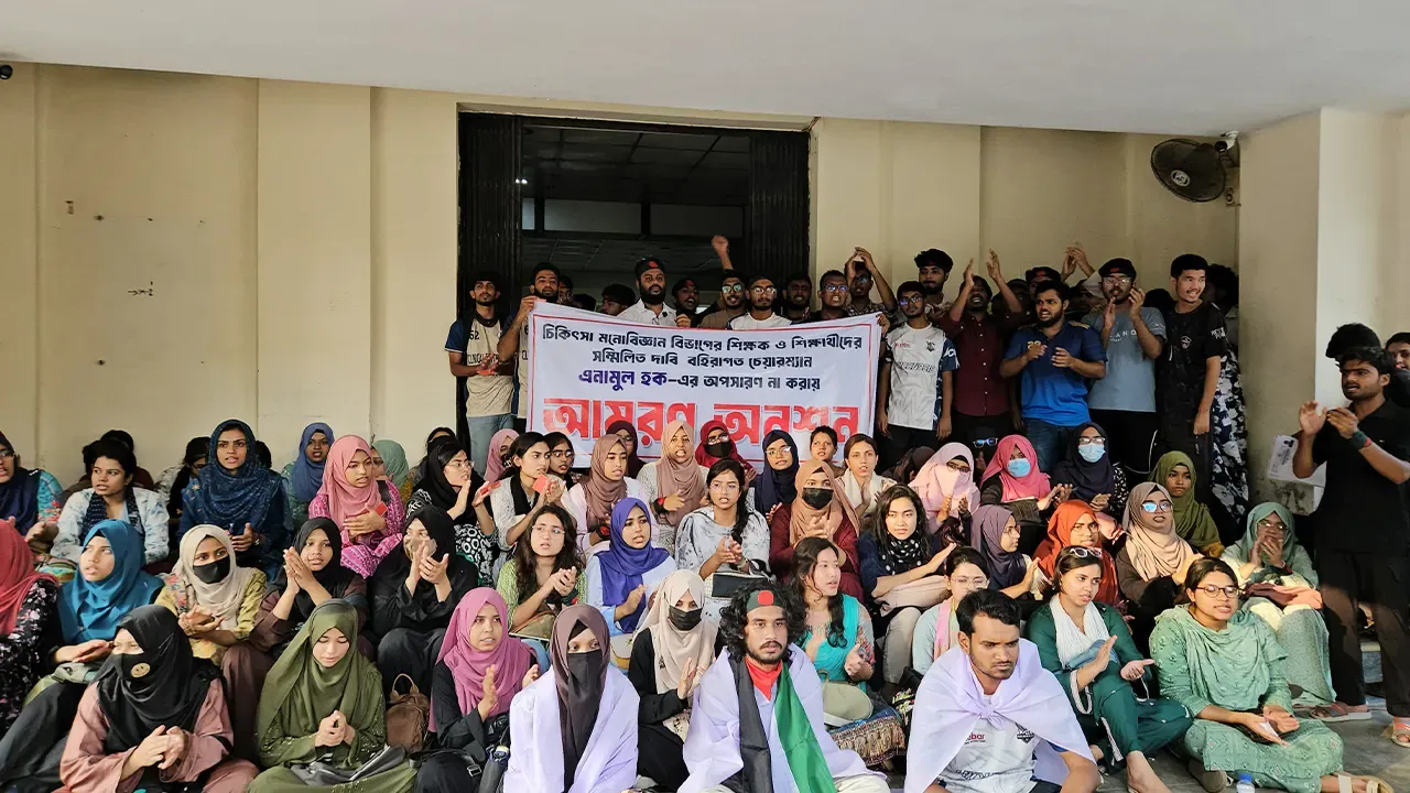 রাবির মনোবিজ্ঞানের সভাপতির পদত্যাগ দাবিতে অনশন