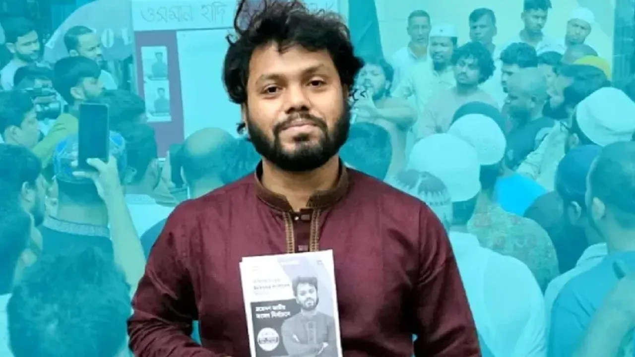 ওসমান হাদির মৃত্যুতে ইরান দূতাবাসের শোক