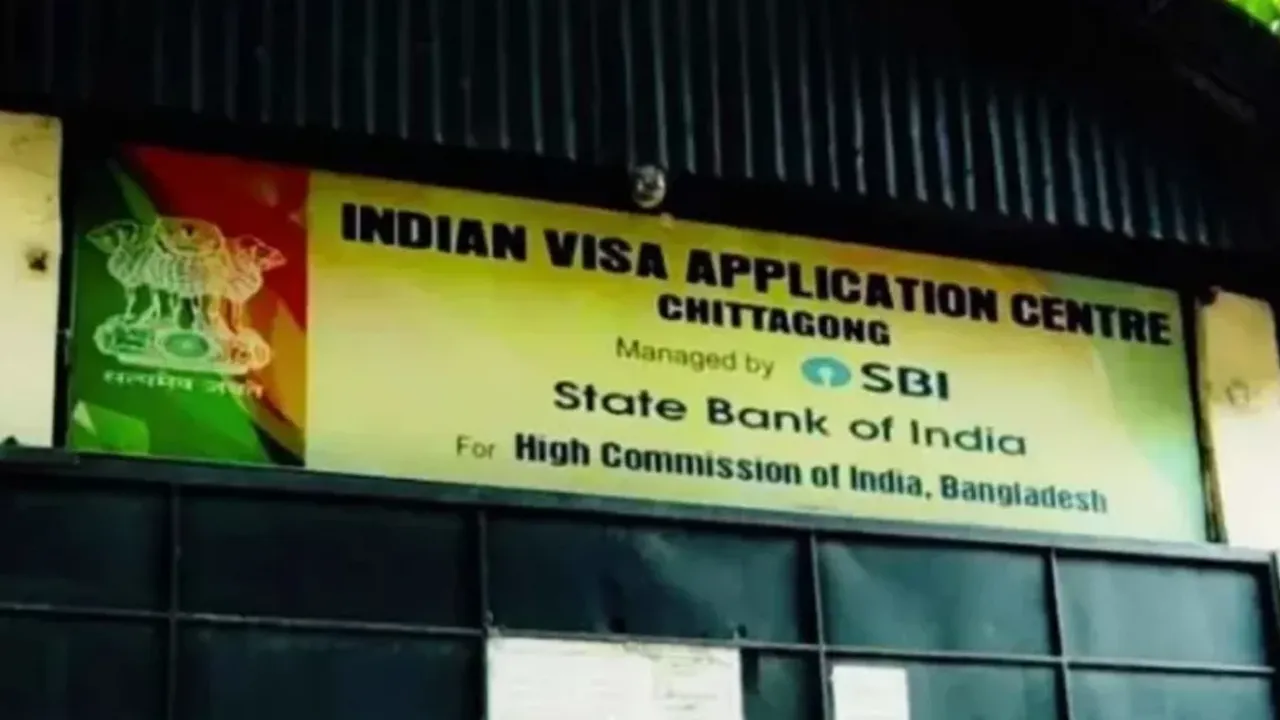 চট্টগ্রামে ভারতীয় ভিসা সেন্টার অনির্দিষ্টকালের জন্য বন্ধ