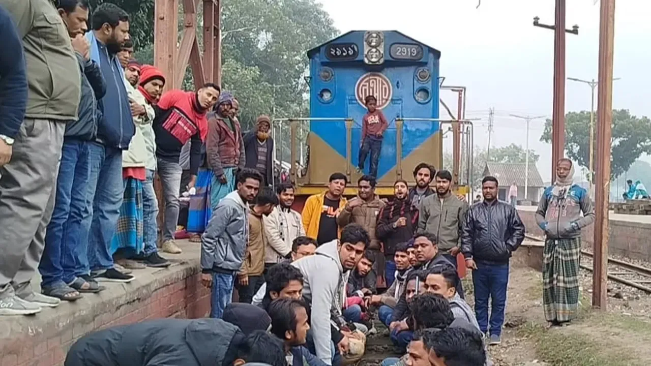 বিশেষ ট্রেন বরাদ্দ না পাওয়ায় রেলপথ অবরোধ