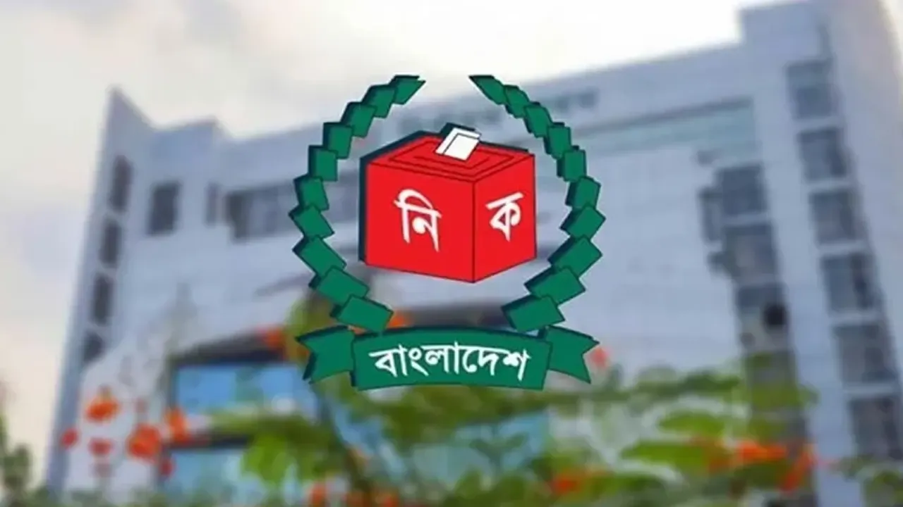 দুটি আসনে নির্বাচন স্থগিত