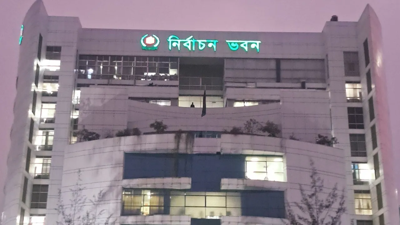 ২ মার্চ জাতীয় ভোটার দিবস পালন করবে ইসি