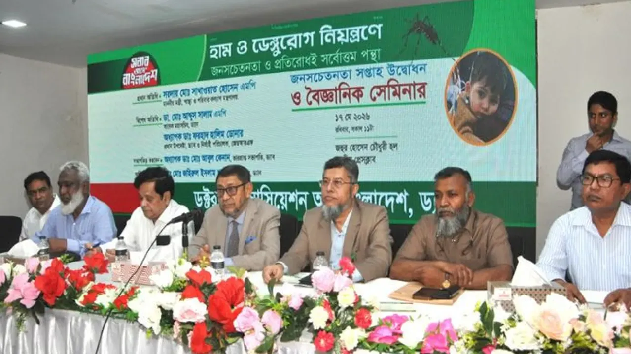 হামে মৃত্যুর অন্যতম কারণ ‘পুষ্টির ঘাটতি’ : স্বাস্থ্যমন্ত্রী