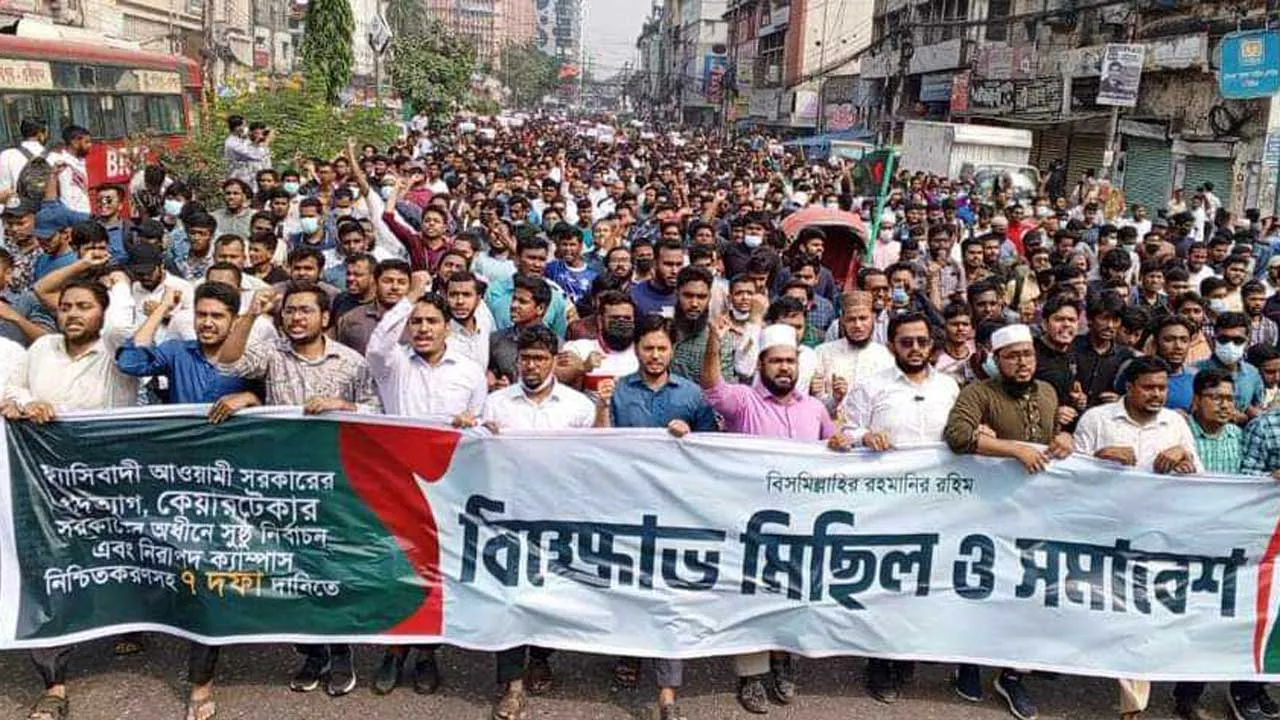 ৭ দফা দাবিতে রাজধানীতে ছাত্রশিবিরের বিক্ষোভ