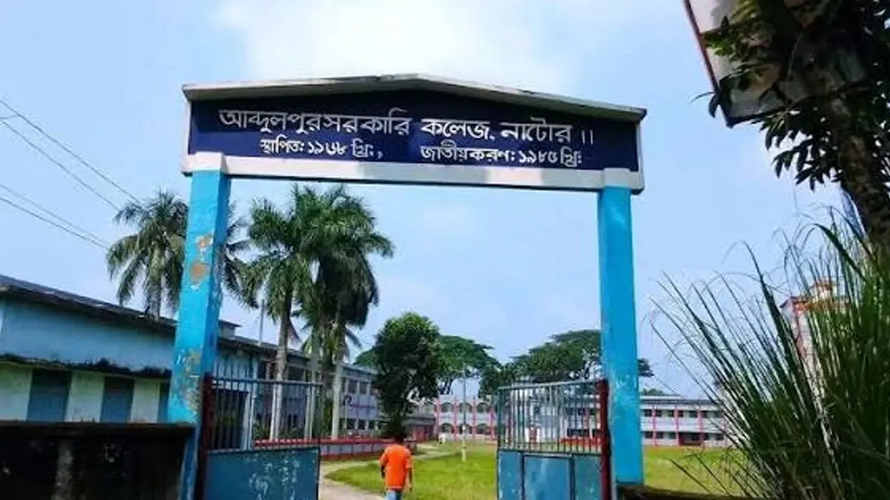 এইচএসসি পরীক্ষার সুযোগ পাচ্ছেন নাটোরের সেই ৮ শিক্ষার্থী
