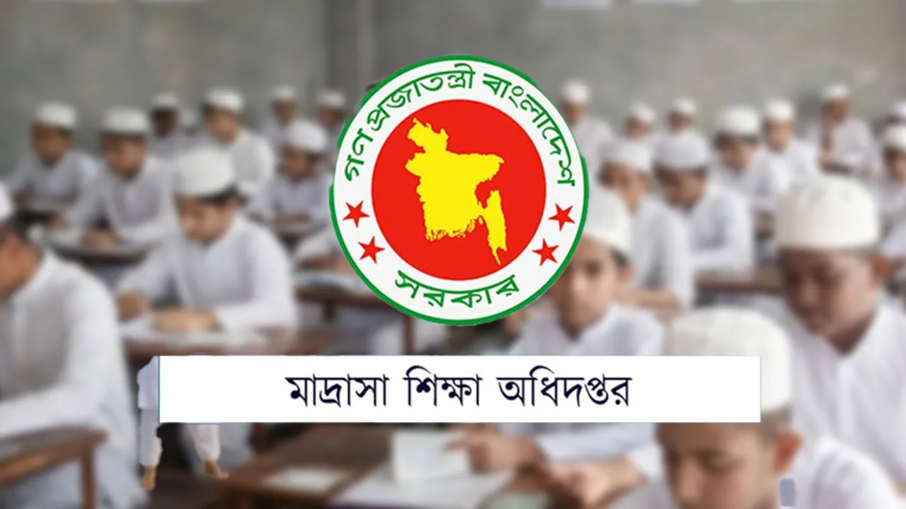দেশের সব মাদ্রাসা নিয়ে জরুরি নির্দেশনা