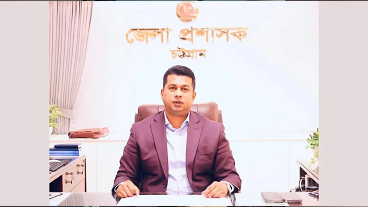 চট্টগ্রাম জেলা প্রশাসনের সব কর্মকর্তা-কর্মচারীর ছুটি বাতিল