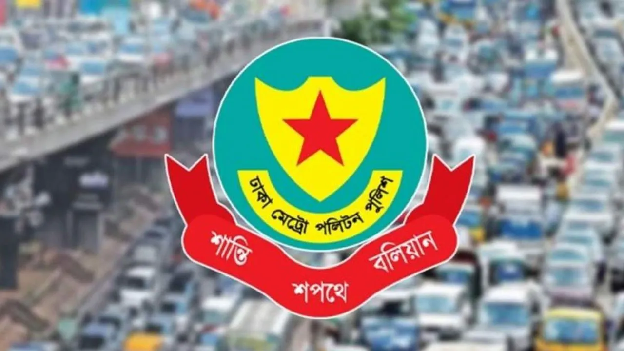 জন্মাষ্টমীর শোভাযাত্রা ঘিরে ডিএমপির ৯ নির্দেশনা