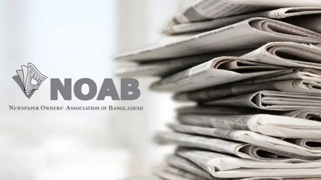 ৫ আগস্ট নোয়াবের ছুটি ঘোষণা
