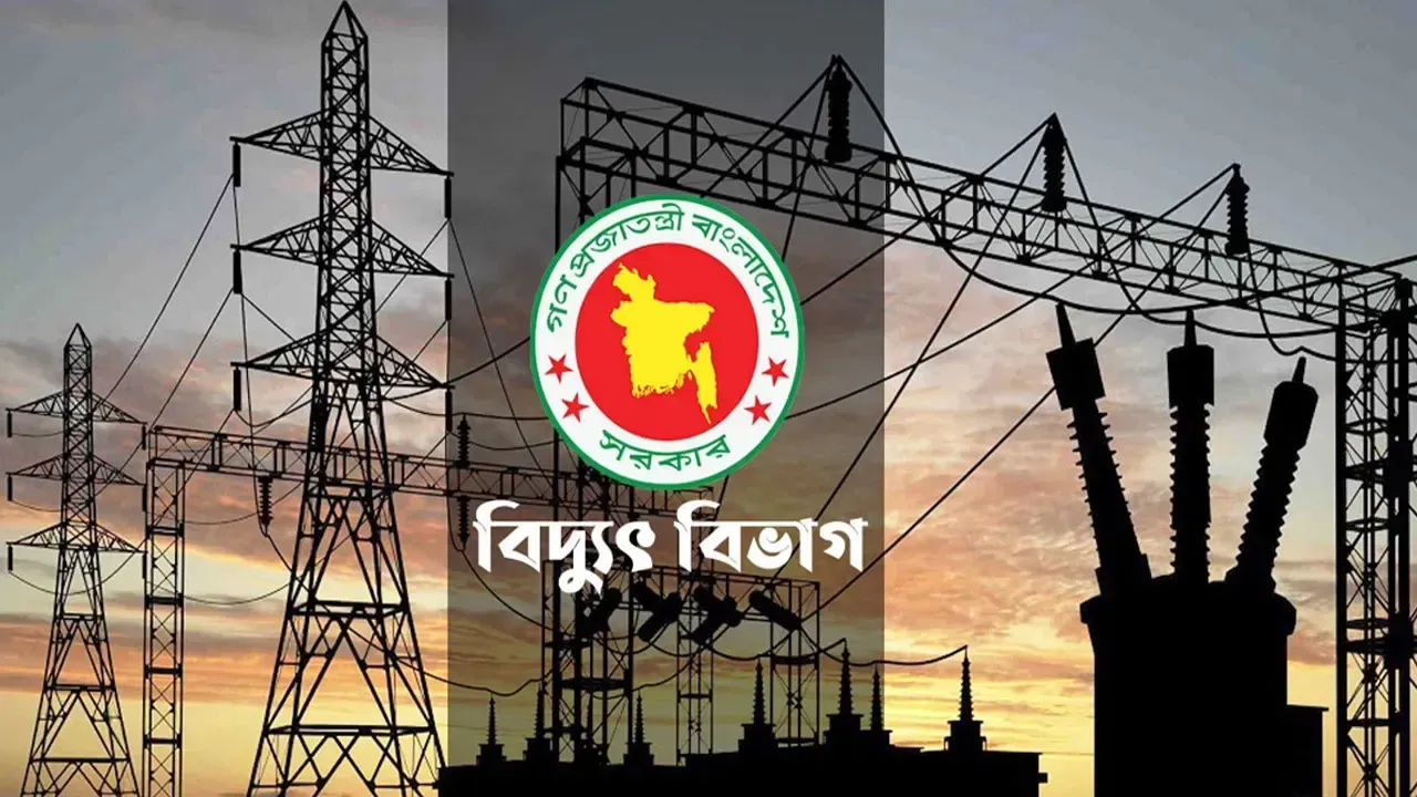 অতিরিক্ত বিল নিয়ে কিছু গোষ্ঠী অপপ্রচার চালাচ্ছে: বিদ্যুৎ বিভাগ