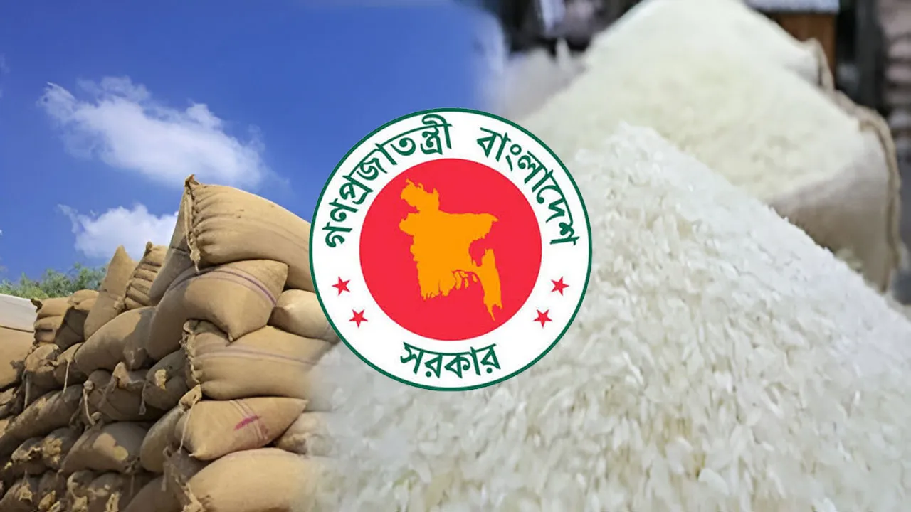 সুগন্ধি চালের রপ্তানি কোটা কমানোর উদ্যোগ সরকারের