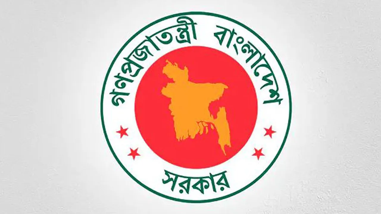 ১৭ অক্টোবরের ছুটি বাতিল করে প্রজ্ঞাপন জারি