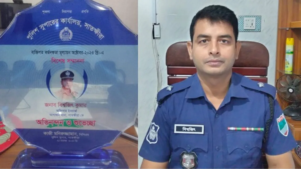অপরাধ দমনে অবদান রাখায় সম্মাননা পেলেন ওসি বিশ্বজিৎ