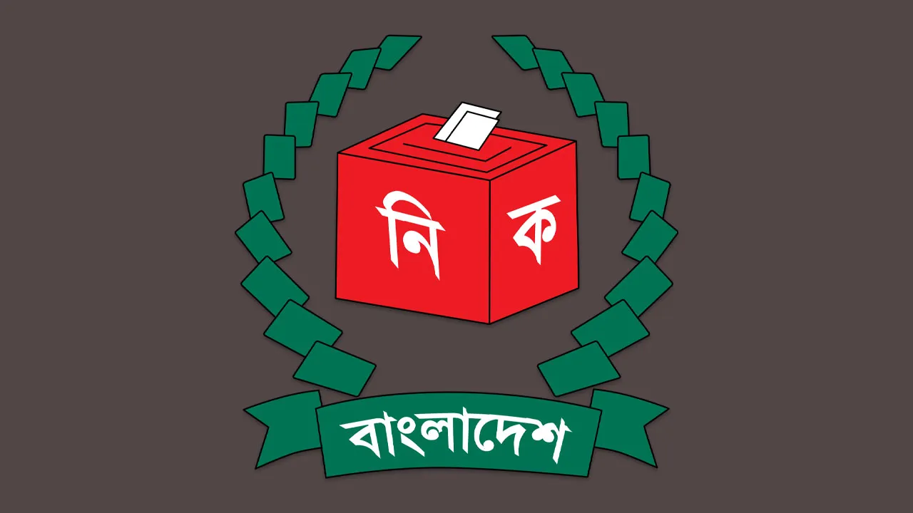 দ্বাদশ নির্বাচন যাচ্ছে না প্রভাবশালী চার ইসলামপন্থি দল