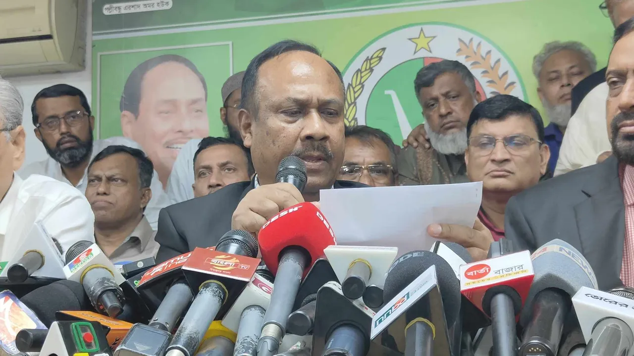 জাতীয় পার্টির ২৮৯ প্রার্থীর তালিকা