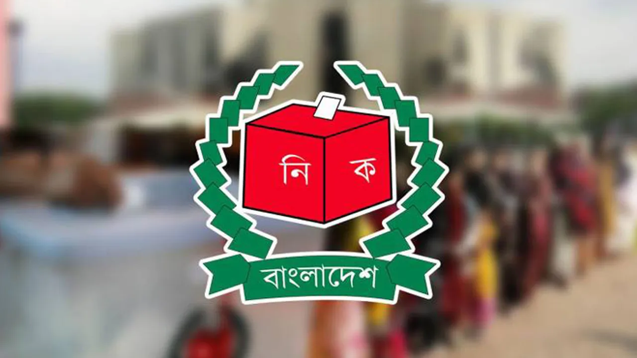 জাতীয় নির্বাচনে কোন দলের কতজন  প্রার্থী