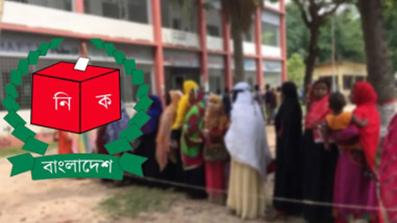 নির্বাচন পর্যবেক্ষণে আসছে যেসব দেশ ও সংস্থা