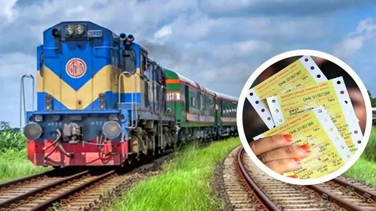 রোববার থেকে ট্রেনের অগ্রিম টিকিট বিক্রি শুরু
