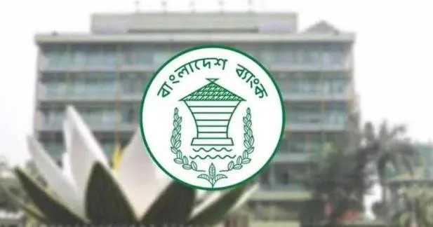 বৈধ ওয়ার্ক পারমিট না থাকলে ব্যাংক হিসাব নয়