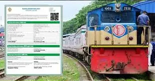 ঈদযাত্রার ট্রেনের অগ্রিম টিকিট ১৪ মার্চ থেকে বিক্রি