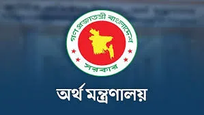 সরকারি ব্যাংকের পরিচালকদের কর্মক্ষমতার বার্ষিক মূল্যায়ন হবে