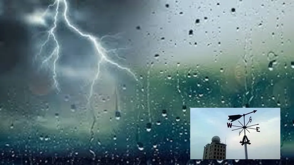 দেশের দু’এক জায়গায় হতে পারে বজ্রসহ বৃষ্টি
