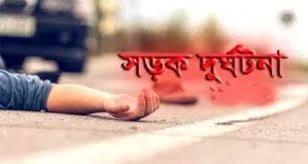 রাজশাহীতে ট্রলি-মোটরসাইকেল সংঘর্ষ, নিহত ১