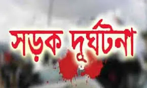 কুষ্টিয়ায় ট্রাকের ধাক্কায় মা-ছেলে নিহত