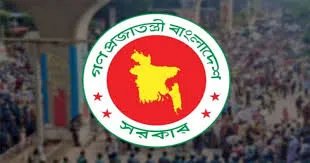 গণভোট কবে, জানা যাবে আজ