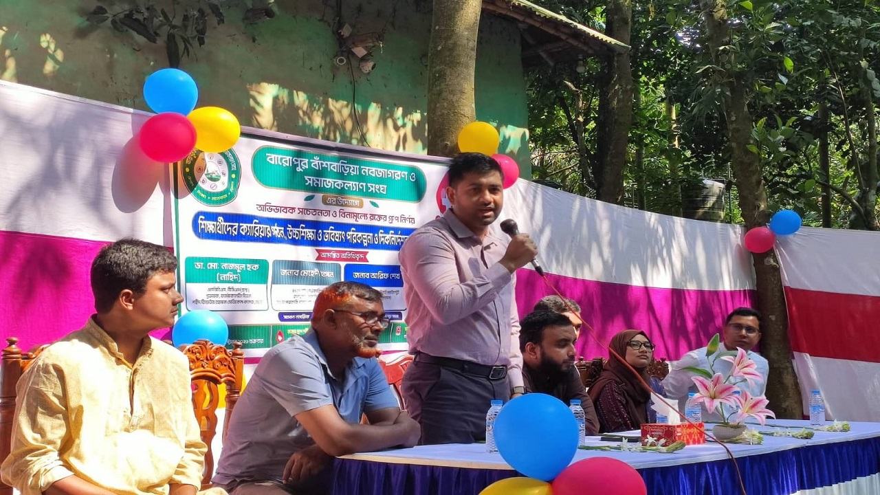 বগুড়ায় বিনামূল্যে রক্তের গ্রুপ নির্ণয়-ক্যারিয়ার গাইডলাইন সভা