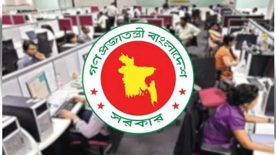 সরকারি কর্মচারীদের সম্মানী বাড়ল, পরিপত্র জারি