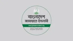 ক্যান্টনমেন্ট থানার সাবেক আমীর আবু তালেবের মৃত্যুতে জামায়াতের শোক