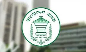 রিজার্ভ চুরির প্রতিবেদন পেছাল ৯৭ বার