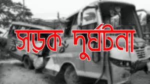 সিরাজগঞ্জে বাস-লরির সংঘর্ষে নিহত ২