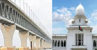 পদ্মা সেতু নিয়ে ষড়যন্ত্রকারীদের খুঁজতে কমিশন গঠনের নির্দেশ